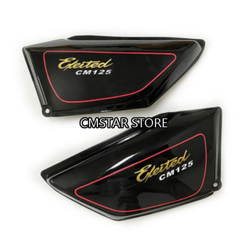 Motorcycle  Battery Side Covers Faring Parts Tool Panels For Honda CM125 125cc 1 Pair