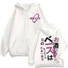 Anime BOCCHI THE ROCK Felpe con Cappuccio con Zip con Stampa Kikuri Hiroi Stile Manga Harajuku Felpe con Zip Moda Unisex Maglioni Vintage