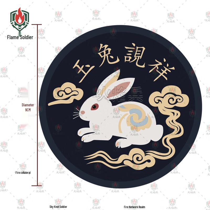 Zodiac Series Velcro Patch for Backpacks