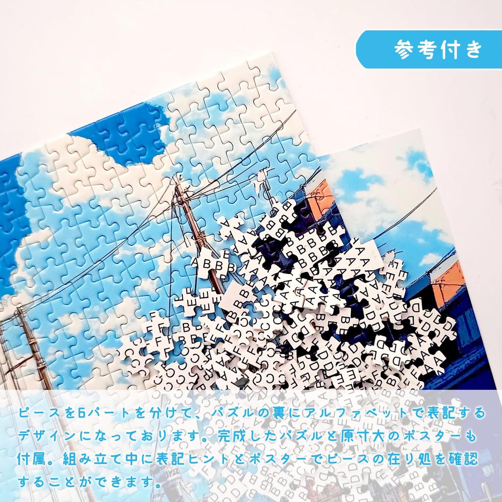 MISITU Micro Piece Jigsaw Puzzle, 1000 Pieces, Landscape Painting, Port Town, Market, Fishing Boats, City, Gift, Birthday, Anniversary, Christmas,