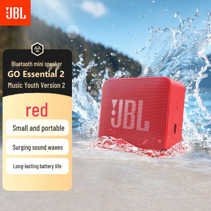 JBL GO ESSENTIAL 2 Portable Bluetooth Speaker CN plug (adapter included)