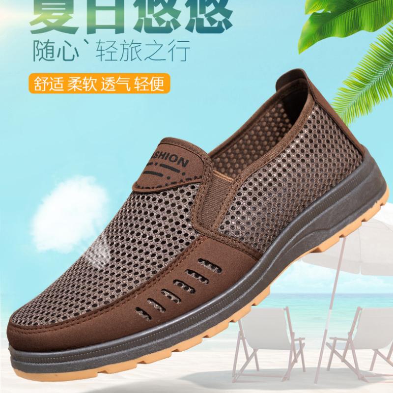 2024Men Casual Sports Shoe Summer Men Old Beijing Pano Sapatos Respirável Casual Pai Sapatos Idosos Sapatos Slip on Mesh Shoe