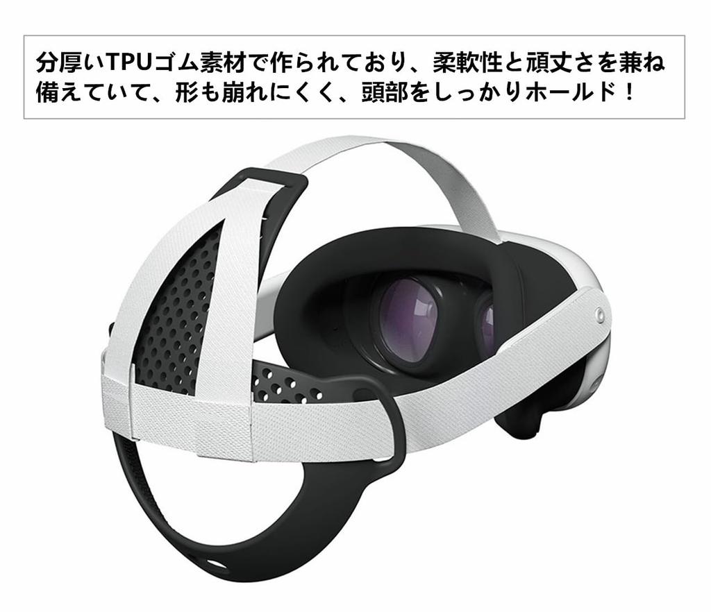 For Meta Quest 3 Headband Strap TPU Rubber Firmly Holds Alleviates the Burden On the Head Sturdy Compatible Accessory [SHEAWA] (Black)