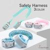 Cedar Eight Harness for Prevents Children from Getting Prevents Children from Jumping Safety Harness for Toddlers Children, 1.5m, Lost, Out, (Light