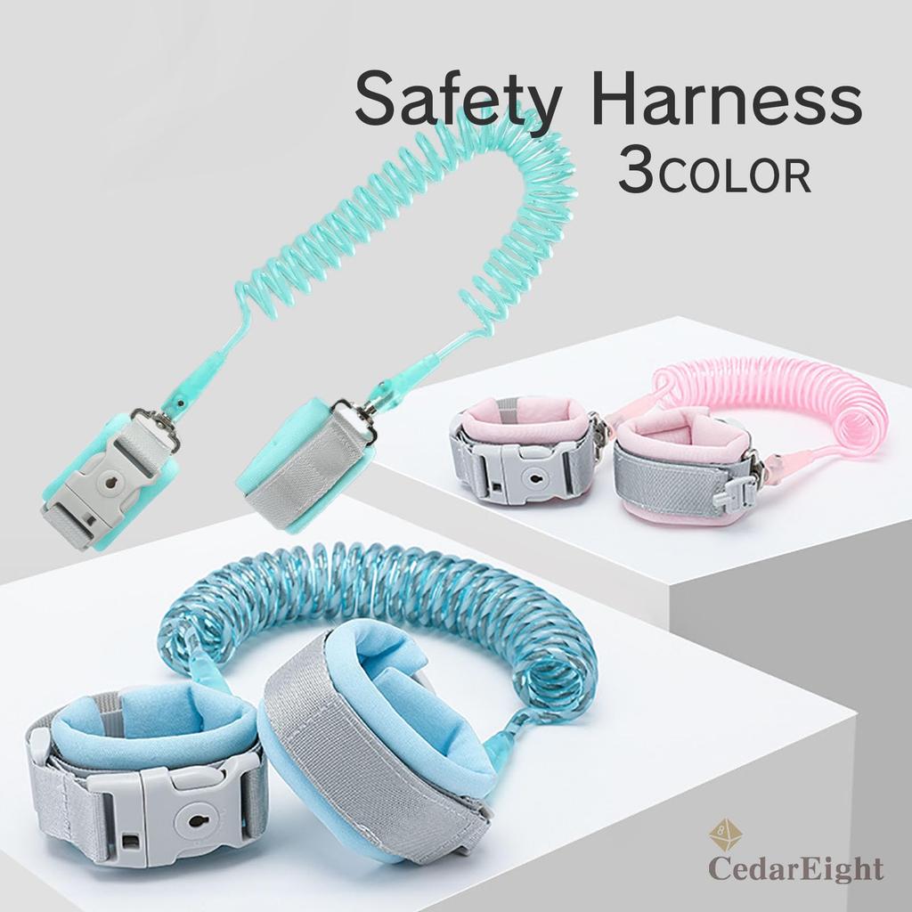 Cedar Eight Harness for Prevents Children from Getting Prevents Children from Jumping Safety Harness for Toddlers Children, 1.5m, Lost, Out, (Light