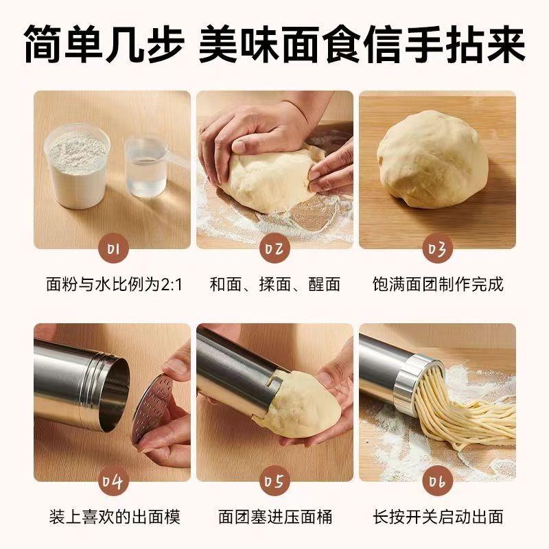 Electric Multi-functional Noodle Machine, Wireless New Small Handheld Household Automatic Noodle Machine with Mold