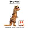 Nadmuchiwany T-rex strój dinozaura Tyrannosaurus dla dziecka, dzieci, dorosłego, do odgrywania ról, przebranie na Halloween, maskotka na imprezę