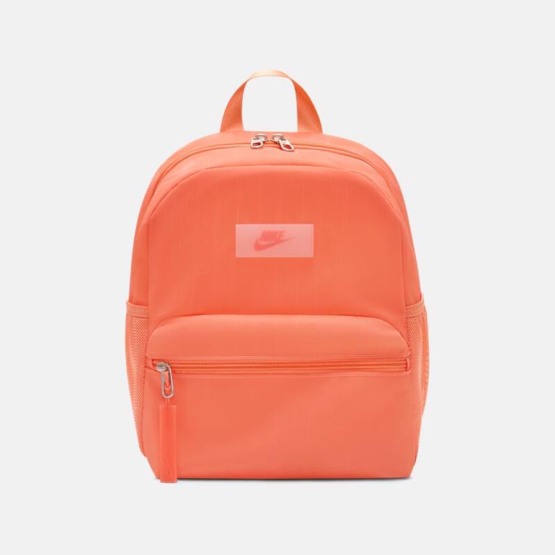 Nike JDI Kids Mini Backpack