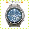 CITIZEN Attesa blue and H610-T016791 wristwatch, silver.