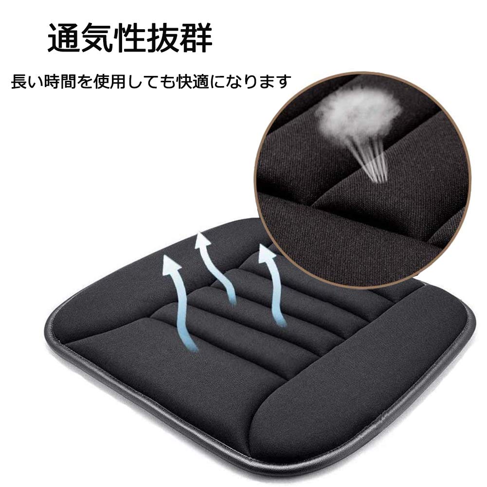 Memory Foam Car Seat Chair Cushion for and Home Black Cushion, Driving, Office, Use, Non-Slip, Elastic, Breathable,
