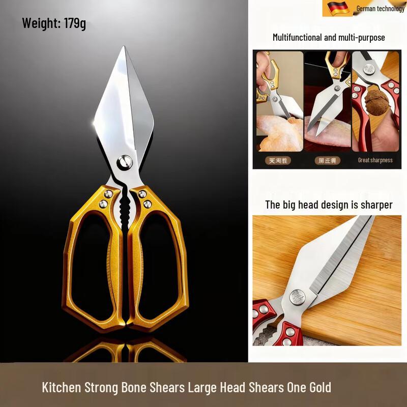 

Zhi Shi Heavy-Duty Stainless Steel Kitchen Shears