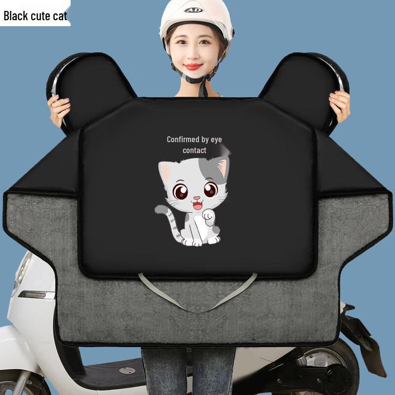 DUTRIEUX Electric Scooter Windproof Leg Cover