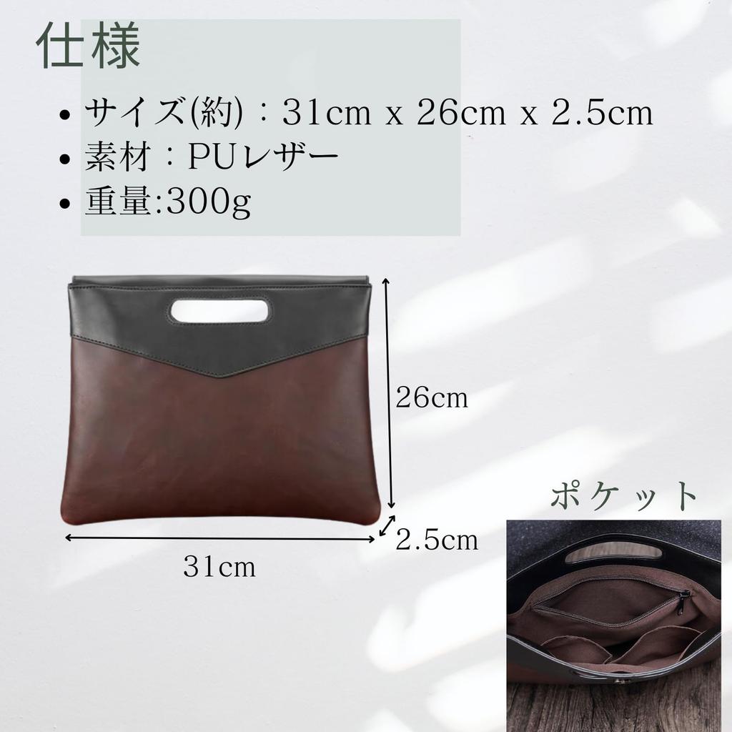 Clutch bag for second antique PU pouch [Quikaboo] men, bag, style, leather, handbag, wedding, envelope-style, party, lightweight, men's