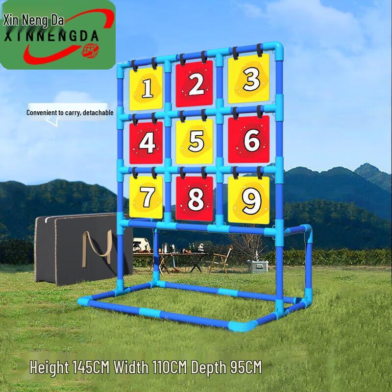 Nine-Grid Frisbee Target Game Set