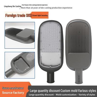 LED Waterproof Street Light Head Shell - Municipal Outdoor Road Kit
