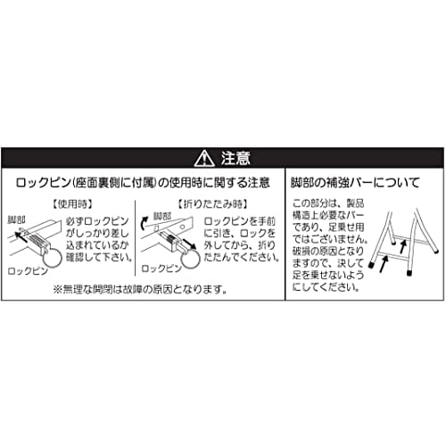 PEARL METAL Folding Pipe Chair, Black, N-7871