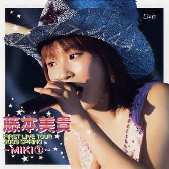 

DVD First Live Tour 2003 Spring Miki HKBN50031 Hachama 2003 Japan Pop Used