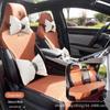 BYD Song Plus DMI Seat Cover: Summer & Year-Round Cushion for Song PULS EV