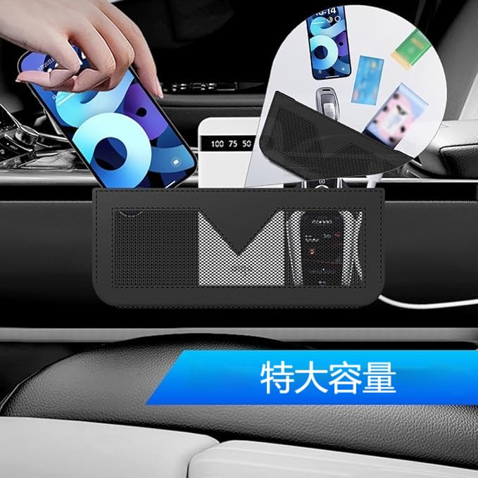 Car Seat Side Pocket Organizer Sunglasses Case PU Leather Multifunctional Small Vehicle Console Side Storage Pouch for Cell Phone Sunglasses