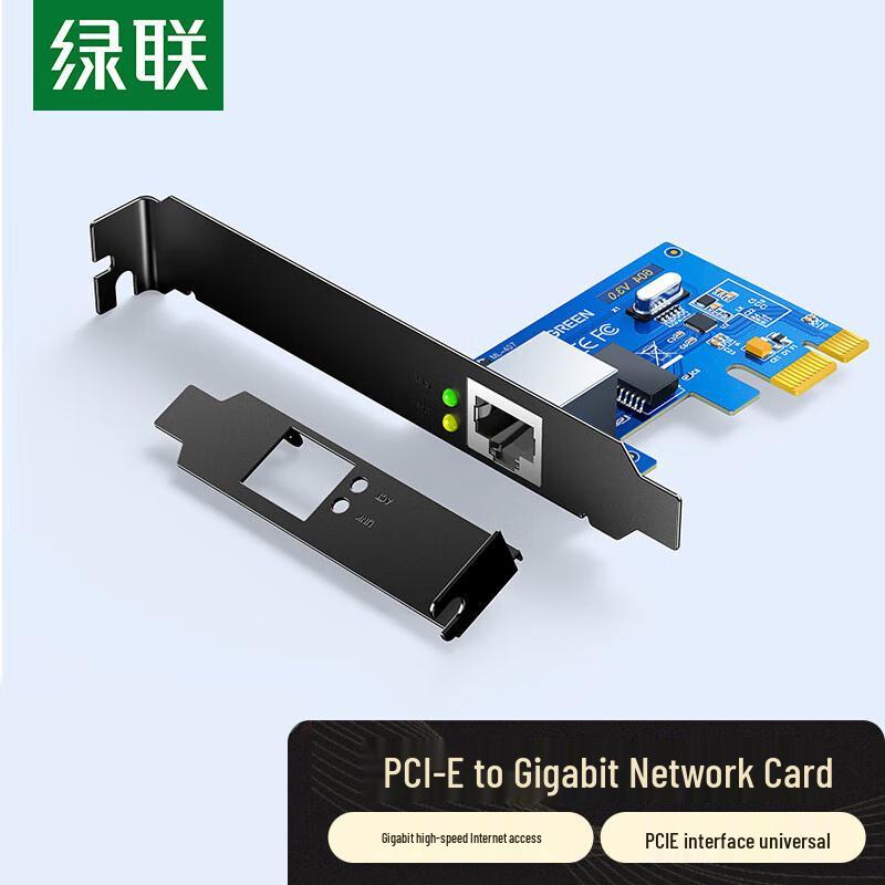 

UGREEN PCI-E Wired Ethernet Adapter