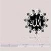 Islamic Metal Wall Art Black White Powder Coated Mandala Arabic Calligraphy Heavy Duty Muslim Home Decor