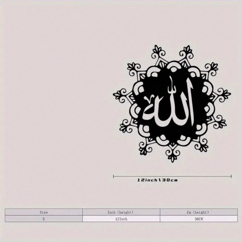 Islamic Metal Wall Art Black White Powder Coated Mandala Arabic Calligraphy Heavy Duty Muslim Home Decor