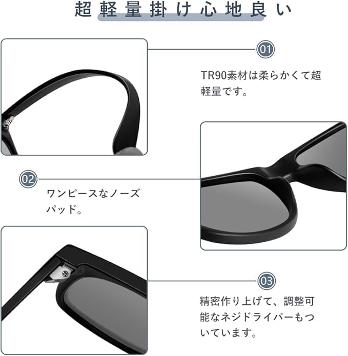 MAIVARDAY and Polarized Sunglasses for and Made with TR90 Ultra UV400 Light and Sun Ideal for and Set of 2 Men's Women's Driving, Sports, More,