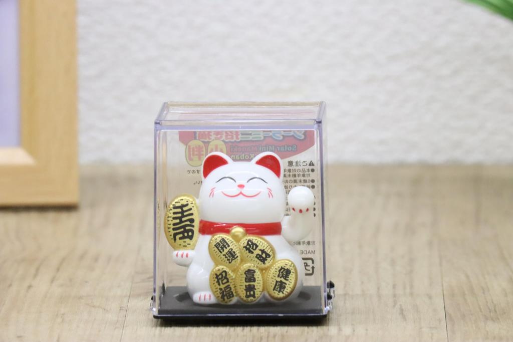 Castle Enterprise S Mini Waving Cat Set of Bulk A Delightful Japanese Souvenir for Comes In a Clear Case Maneki-neko [Oval] (White) Solar-Powered,