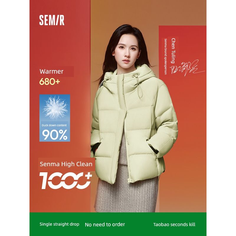 

Чен Турино | Тот же стиль, что и пуховик Mall Senma, женский свободный с капюшоном, 2024, зима, новое поступление, водонепроницаемая, ветрозащитная верхняя одежда Black (gray duck down) 90001 165/88A/L