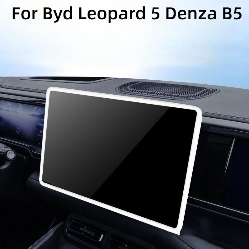 For Byd Leopard 5 Denza B5 Special Screen Protection Silicone Case Interior Decoration & Modification Center Console