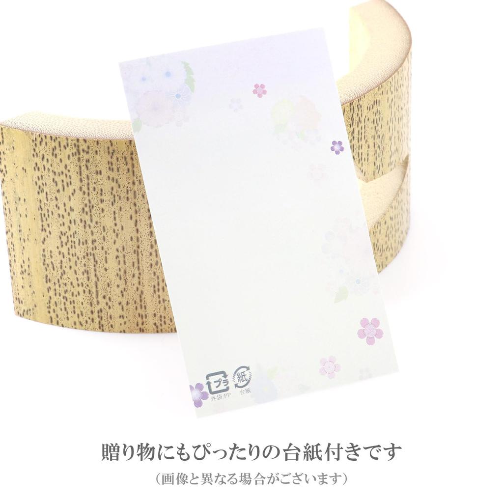 Rising Dragon Crystal with Backing Card [Balzas] Strap, Dragon, Keychain, Dragon, Amulet, Gold,