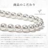 warranty Pearl necklace and earrings set Pearl Made in Japan Natural shell pearl 8mm beads production 10 sizes Choice of cases White Gray Black with