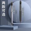 M&G 0.5mm Gel Pen with Metal Texture Quick Dry Carbon Black for Business Office Use High Quality Writing Instrument