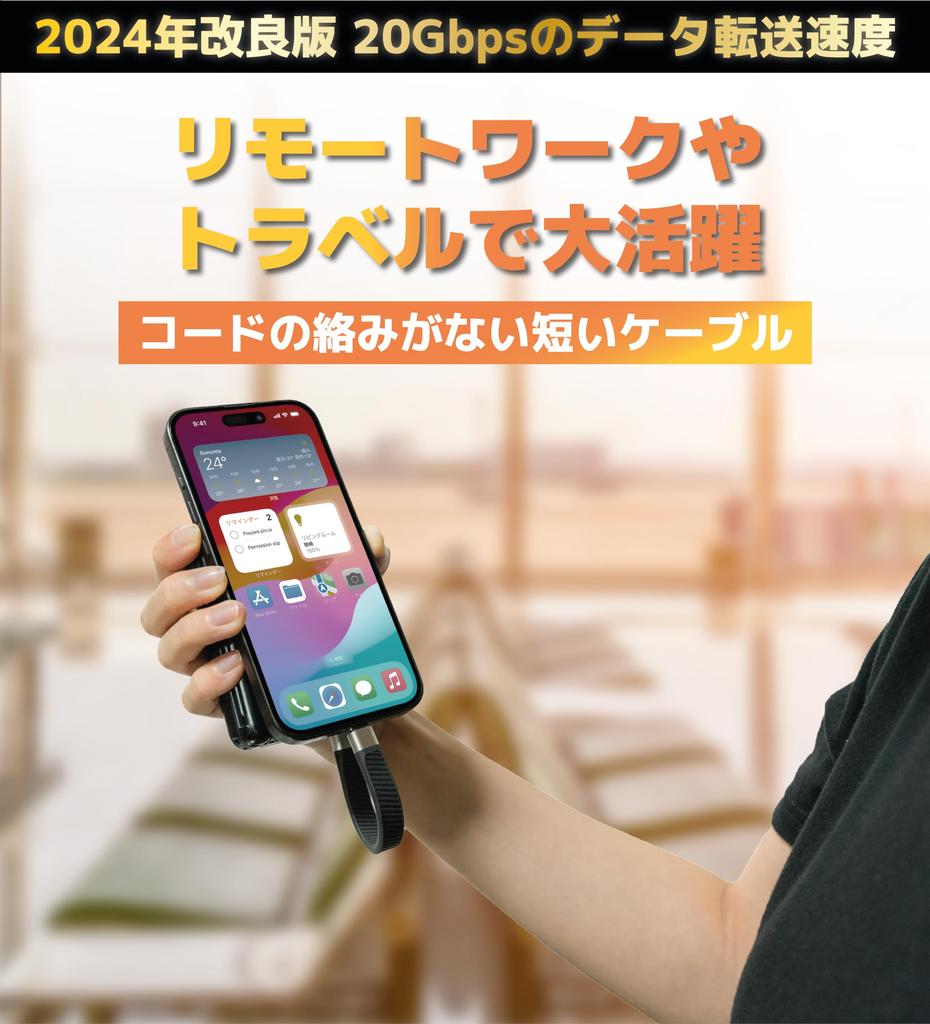 Flex to Short Cable Flat High Speed Data Transfer 20Gbps High Speed PD Charging 100W USBC USBC to Flat Cable Compatible with Thunderbolt 3 4 Ezo®