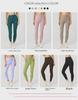 Women's Ribbed High-Waist Yoga Pants - Sculpting Peach Fit