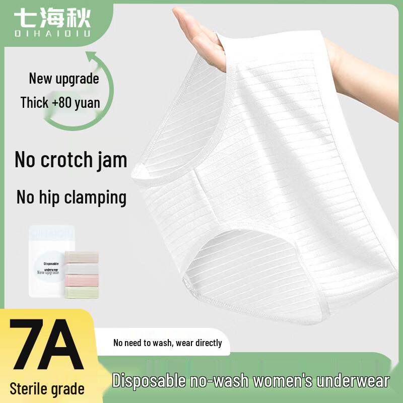 Qihaiqiu Women s Disposable Travel & Maternity Underwear L