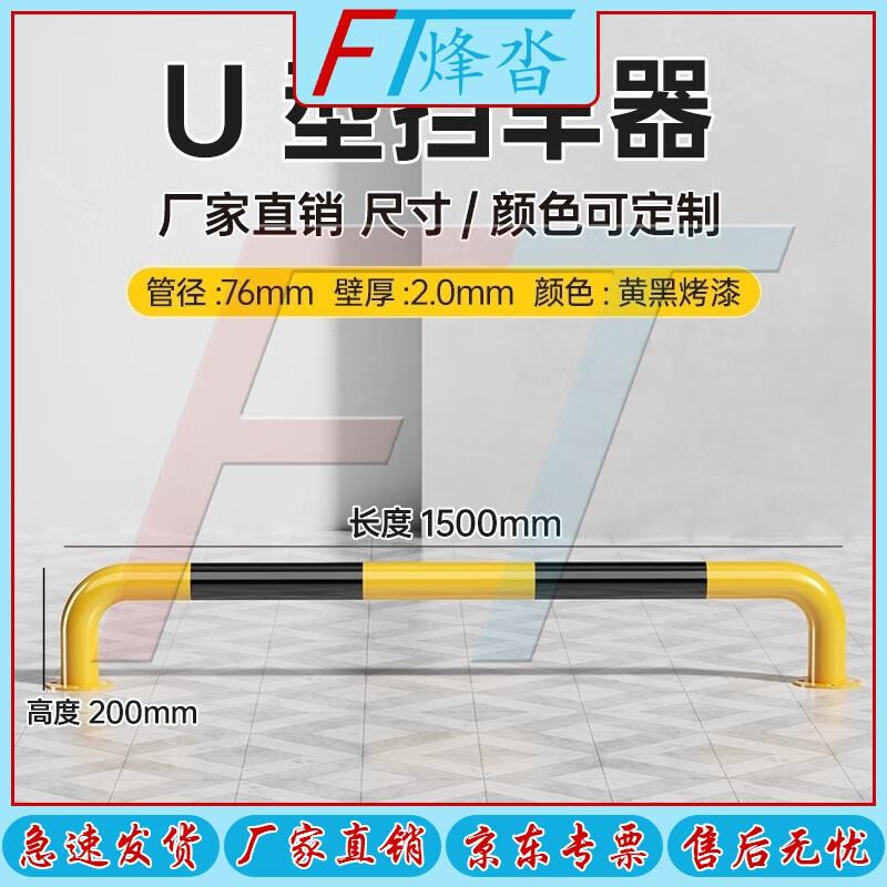 FENGTA Heavy-Duty Parking Barriers & Warning Piles