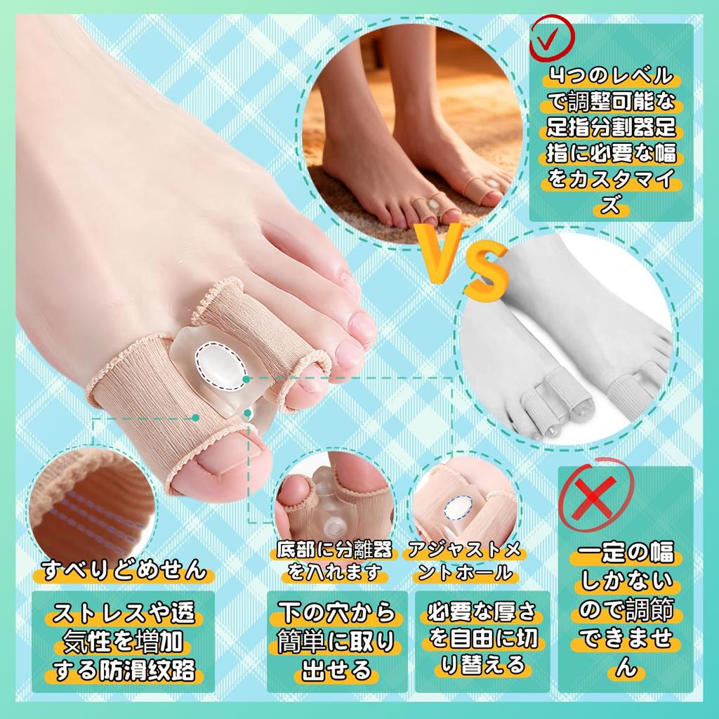 MIYOSA Toe Toe Protection Toe Sleep Toe Stretch Adjustable Firmly Spreads Gel Gentle on the Easy to Put On and Take Unisex Spreader, Pads, Separators,
