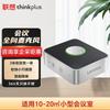 Lenovo MCP01 USB Bluetooth Conference Speaker (CN Version)