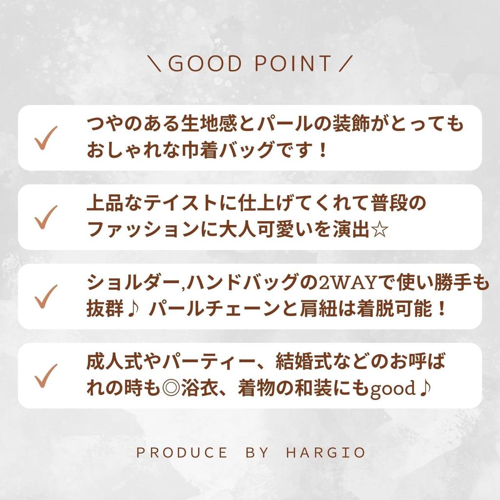 Harujio Drawstring Bag, Shoulder Bag, Party Bag, Women's, Handbag, Pearl Pouch, Yukata, Small, Stylish, Cute, Perfect for Weddings, Occasions,