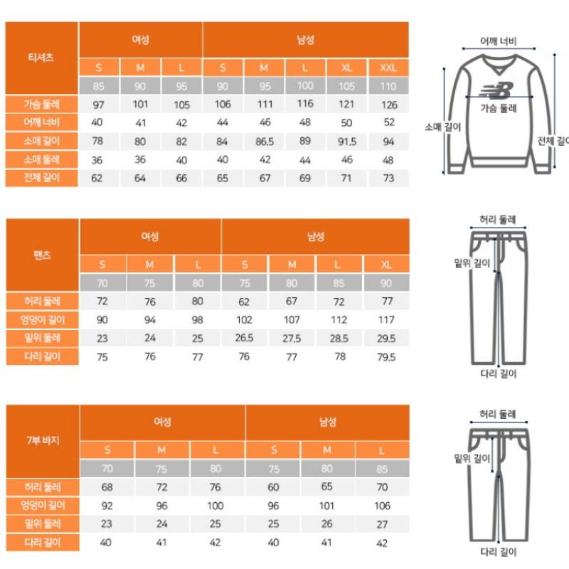 New Balance Long Sleeve Tee Kqj Nbnde22613 19 Common Basic Long Sleeve Rash Guard  Stand