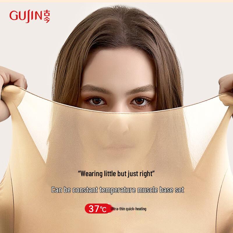 GUJIN Women's Ultra-Thin Seamless Thermal Base Layer Set
