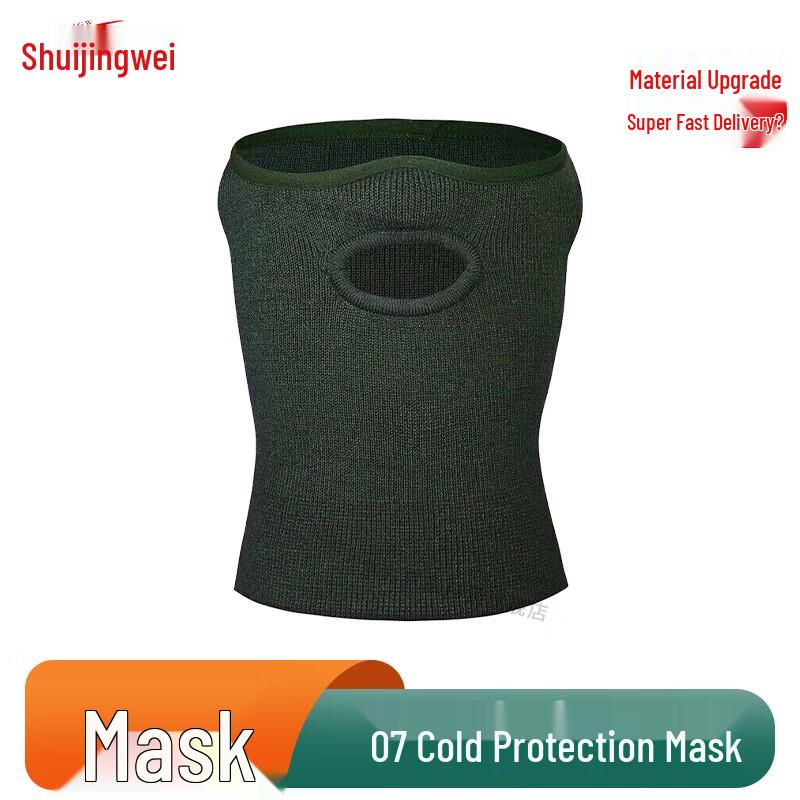 Jingwei 07 Outdoor Cold Weather Gear