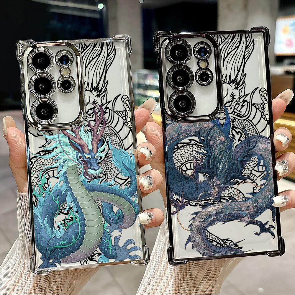 God Black Dragon Cyan Funda For Samsung S26 Ultra Phone Case For Galaxy S25 FE S26 S24 S23 S22 S21 Ultra S20 Plus 5G Clear Cover