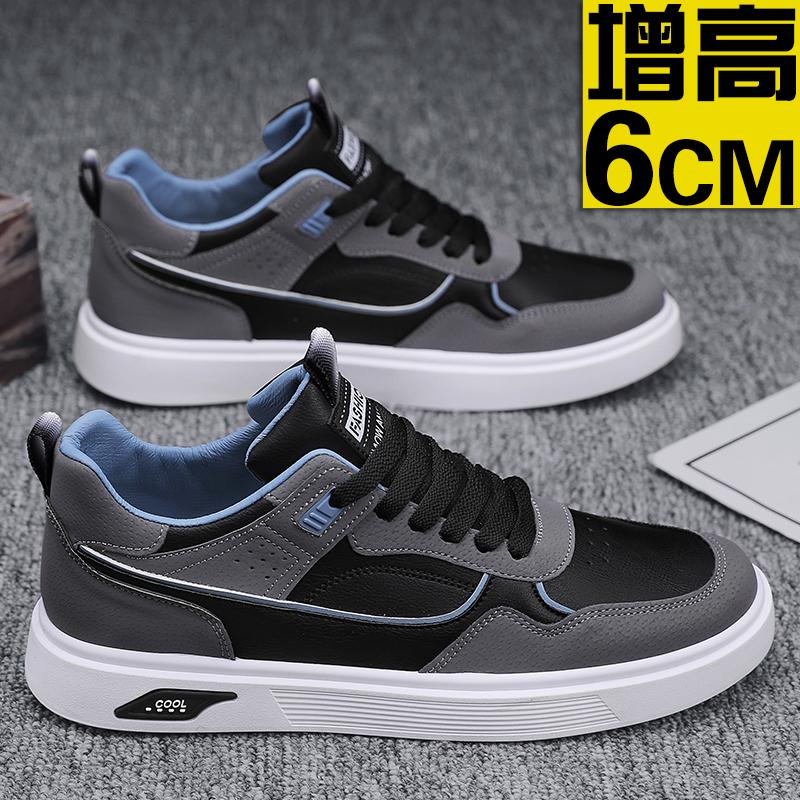 Autumn new leather panel shoes casual sports trendy shoes breathable winter