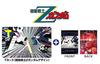 Mobile Suit Z Gundam Design T Card A4 Clear File T Point Card Unregistered and Unused Fan Goods +