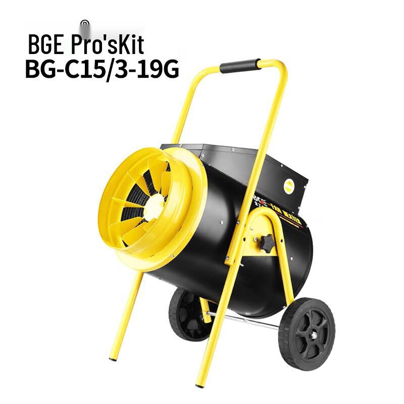 Pro'sKit Industrial Fan Heater