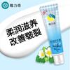 Longliqi Snake Oil Hand Cream