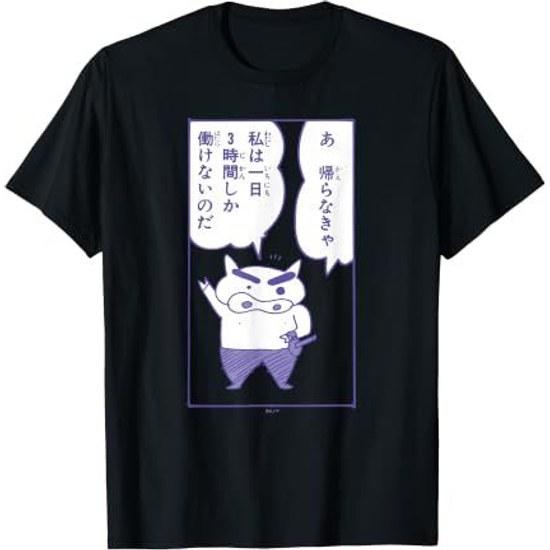 Manga Crayon Shin-chan Short Sleeve Buriburi Zaemons Famous Quote T-Shirt Black S
