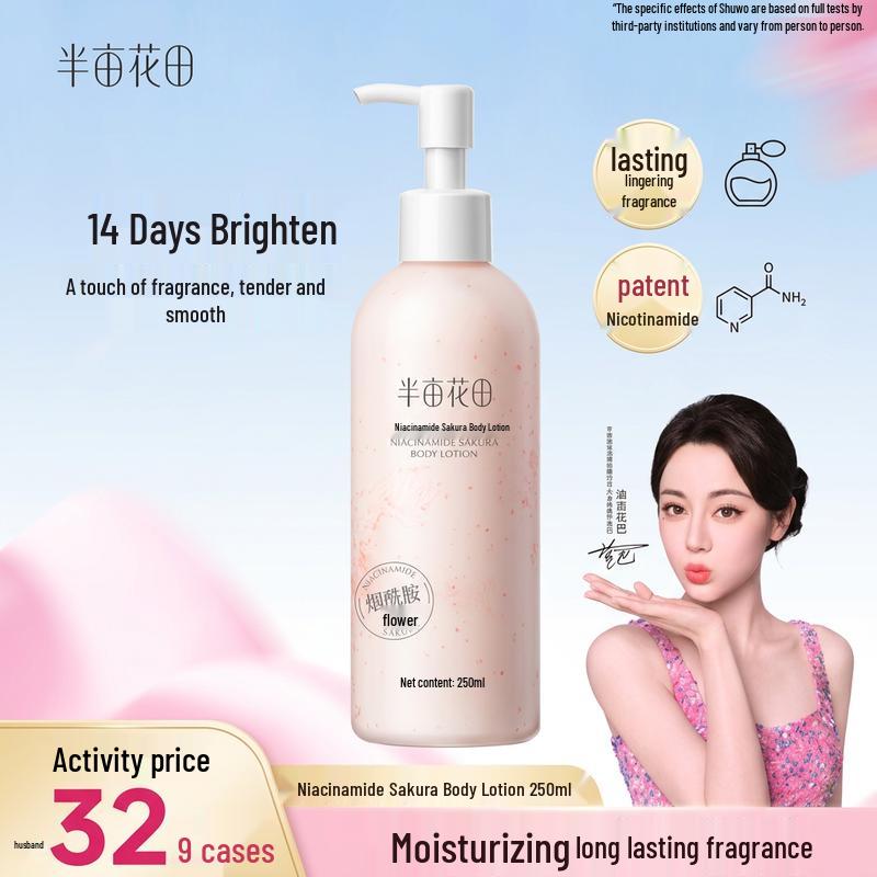 Banmian Huatian Nicotinamide Cherry Blossom Body Lotion